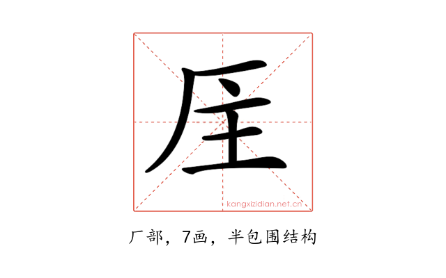 𠩈