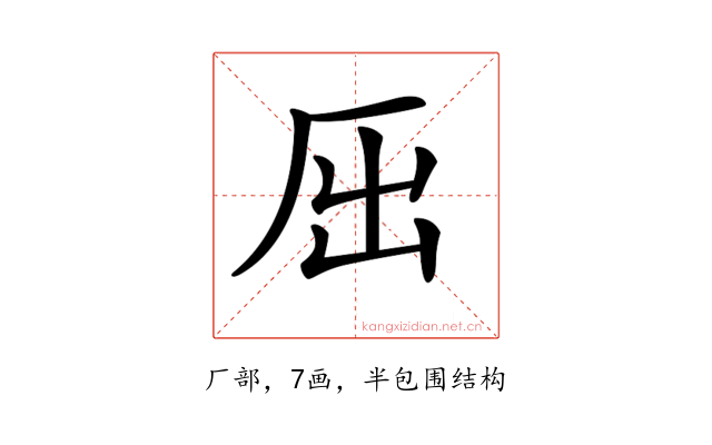 𠩉