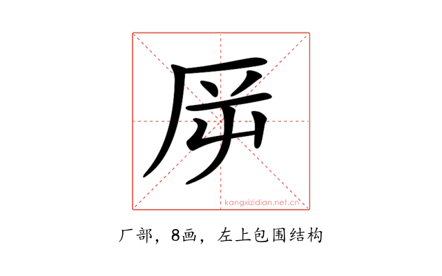 𠩋