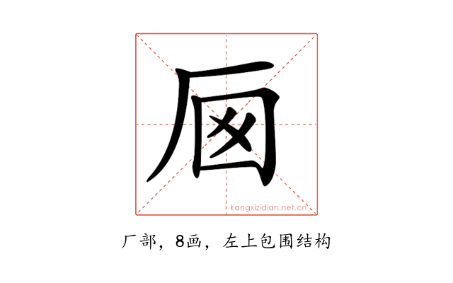 𠩌