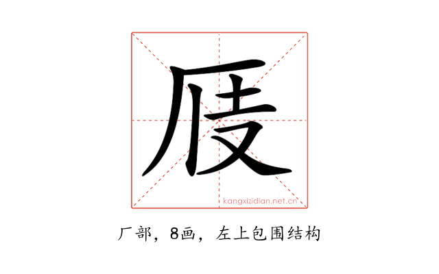 𠩍