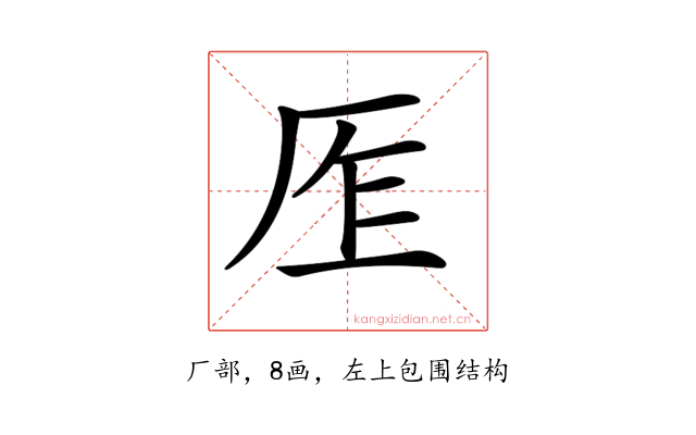 𠩎