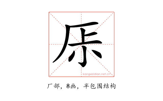 𠩏