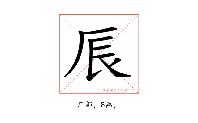𠩐
