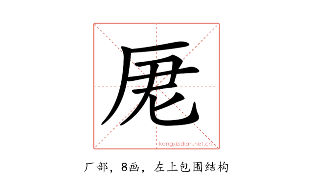 𠩑