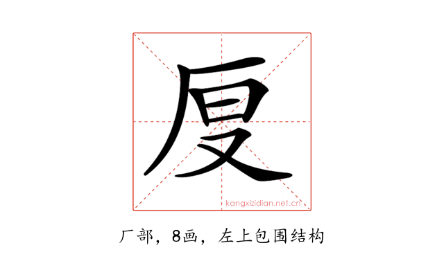 𠩒