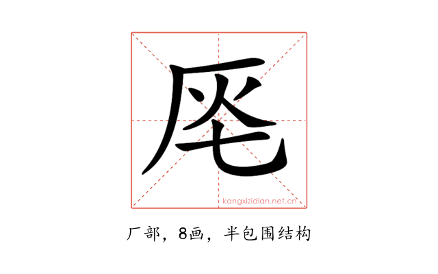 𠩔