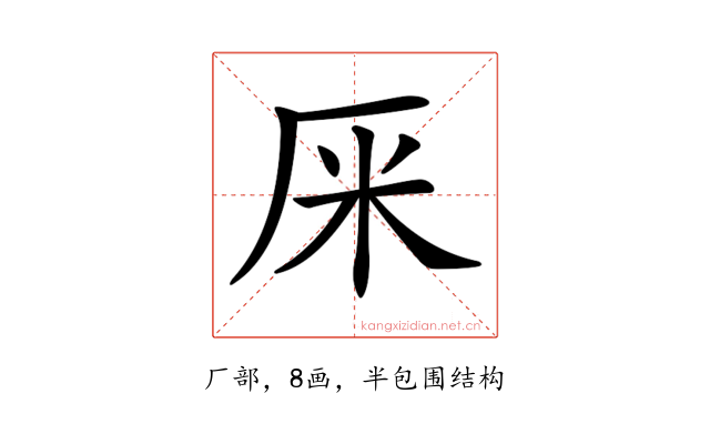 𠩕