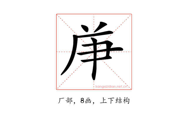𠩖