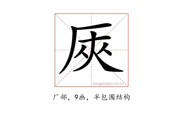 𠩘