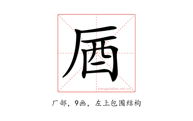 𠩚