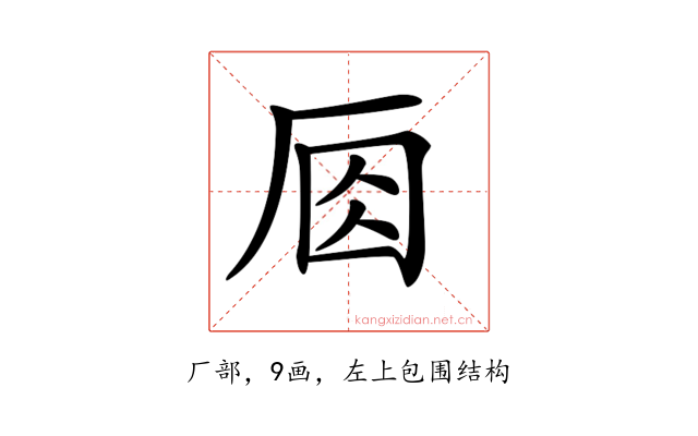 𠩛