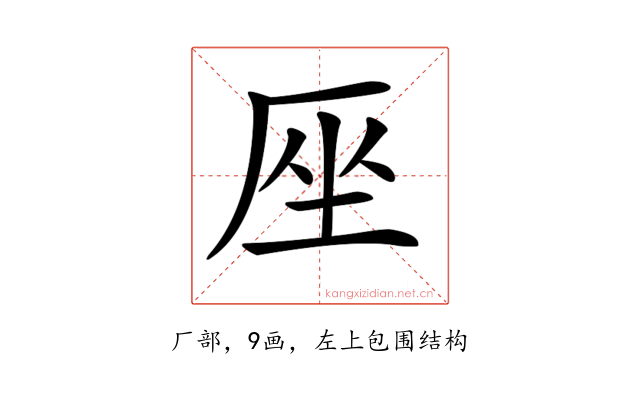 𠩜