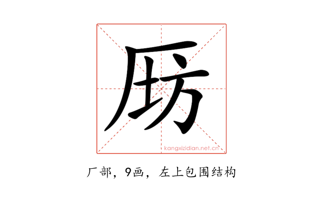 𠩝