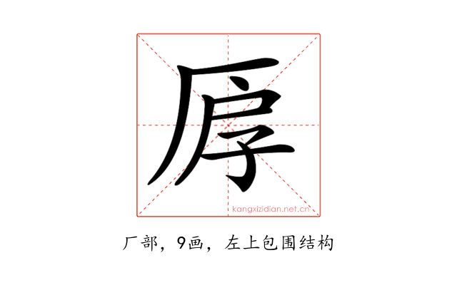 𠩞