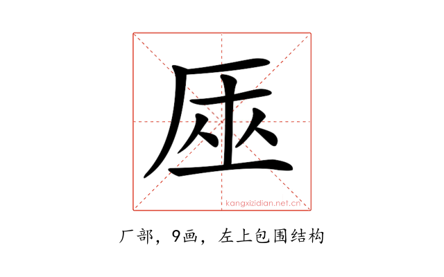 𠩟