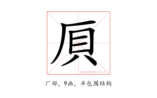 𠩠