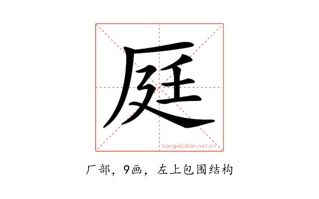 𠩢