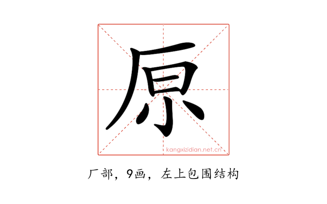 𠩤