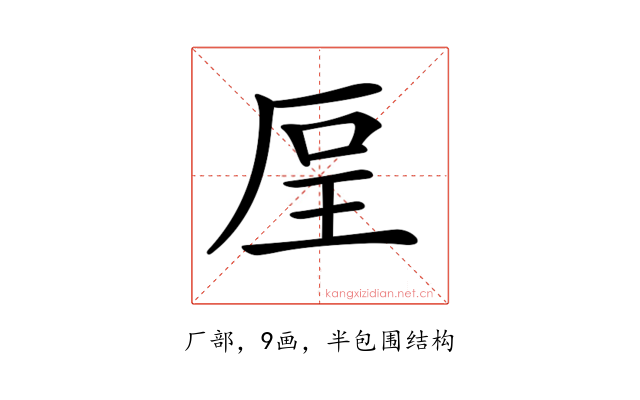 𠩥