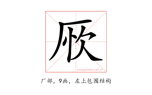 𠩦