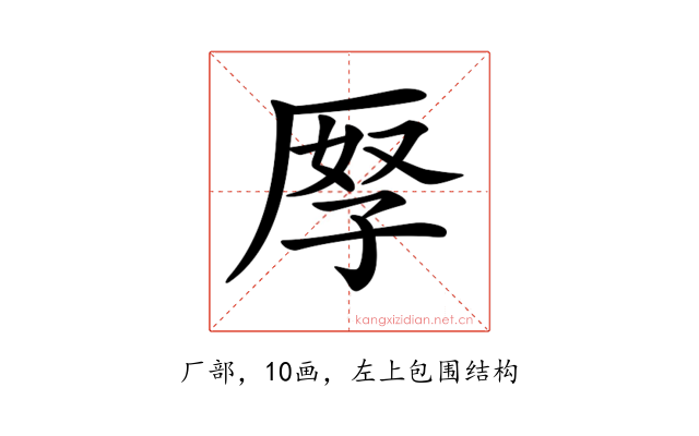 𠩨