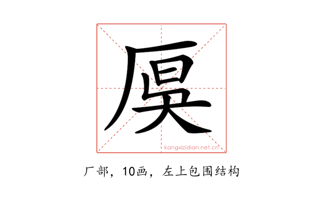 𠩩