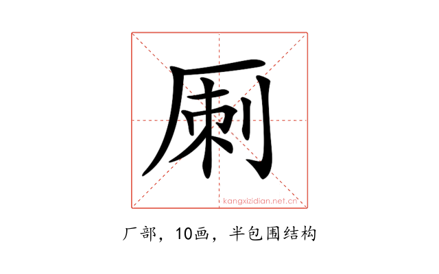 𠩪