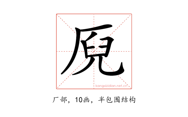 𠩫