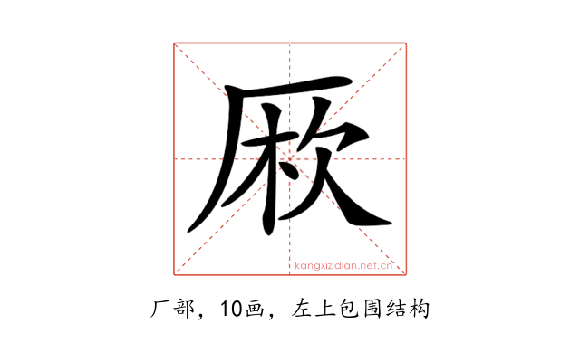 𠩱