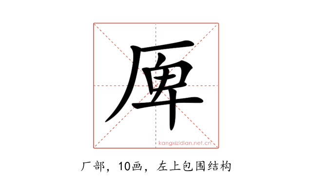 𠩲