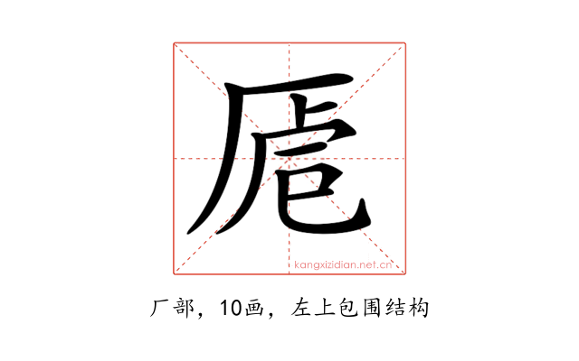 𠩳