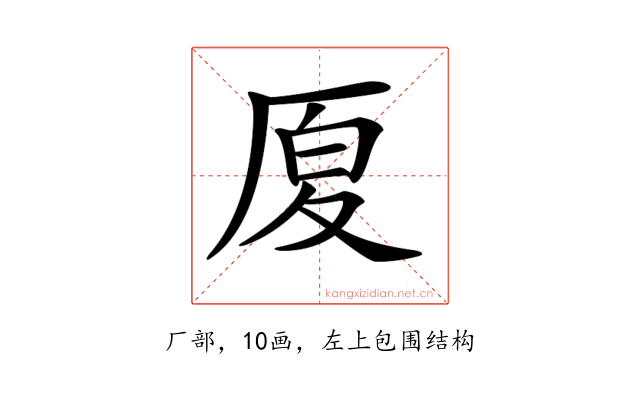 𠩴