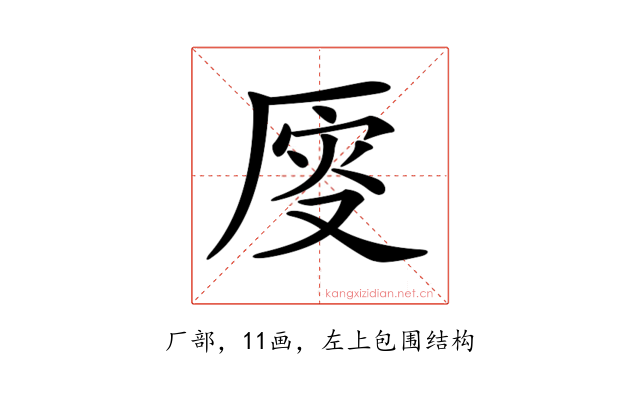 𠩹
