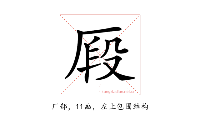 𠩻