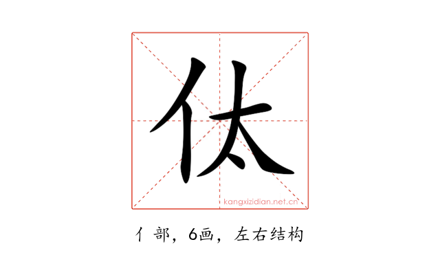 㑀