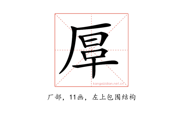 𠪀