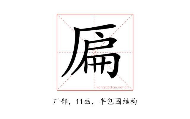 𠪂