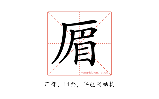 𠪃