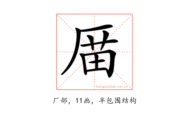 𠪄