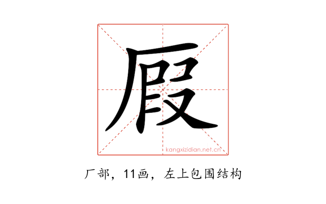𠪅