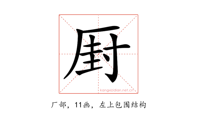 𠪆