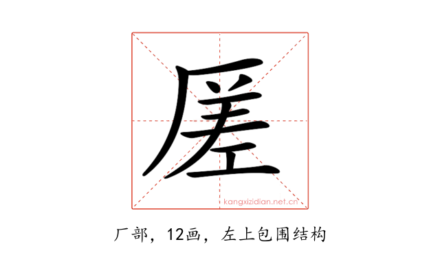𠪉