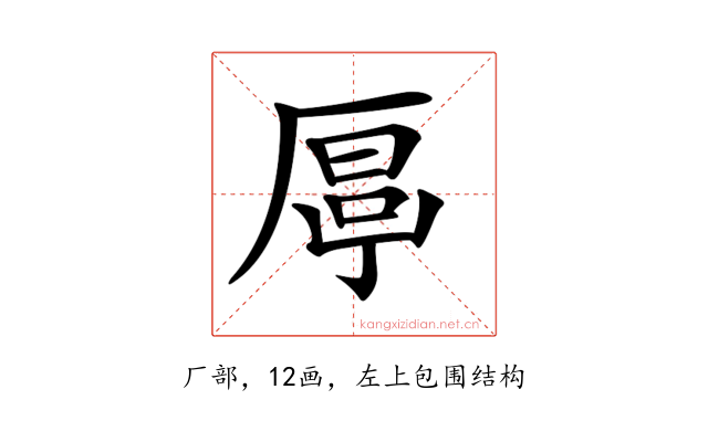 𠪋