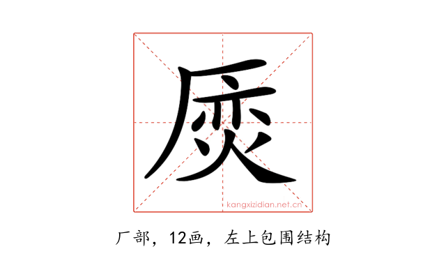 𠪌