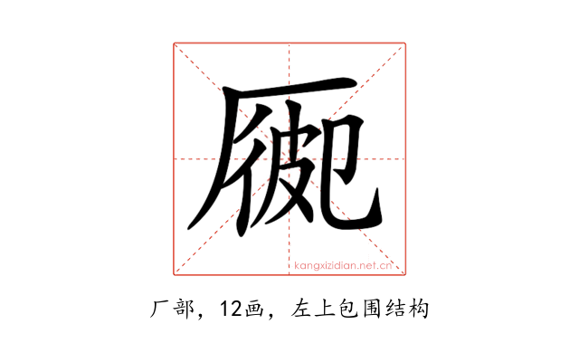 𠪍
