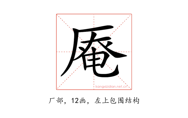 𠪎