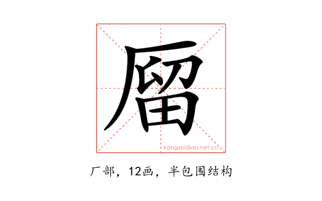 𠪐