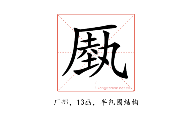 𠪑