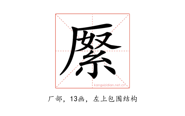 𠪓